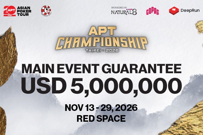 APT Championship 2026 - Main Event