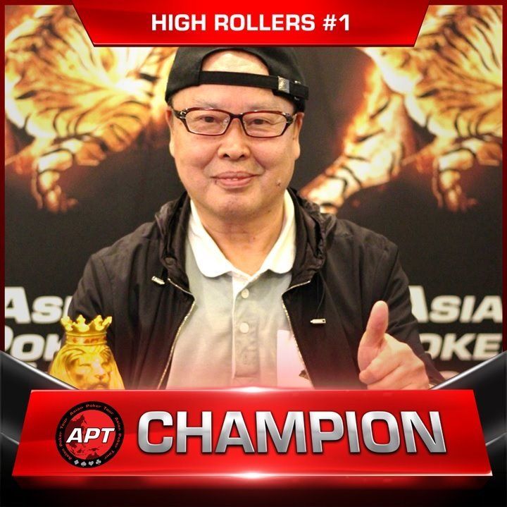 Gu Huidong – Asian Poker Tour