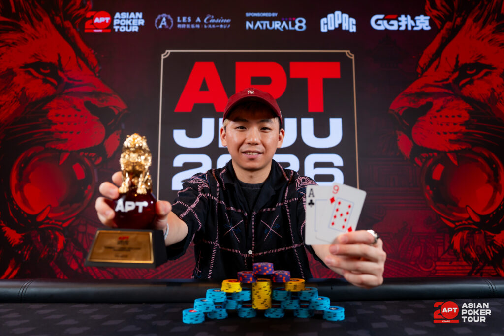 APT Jeju 2026 Yuan Lei