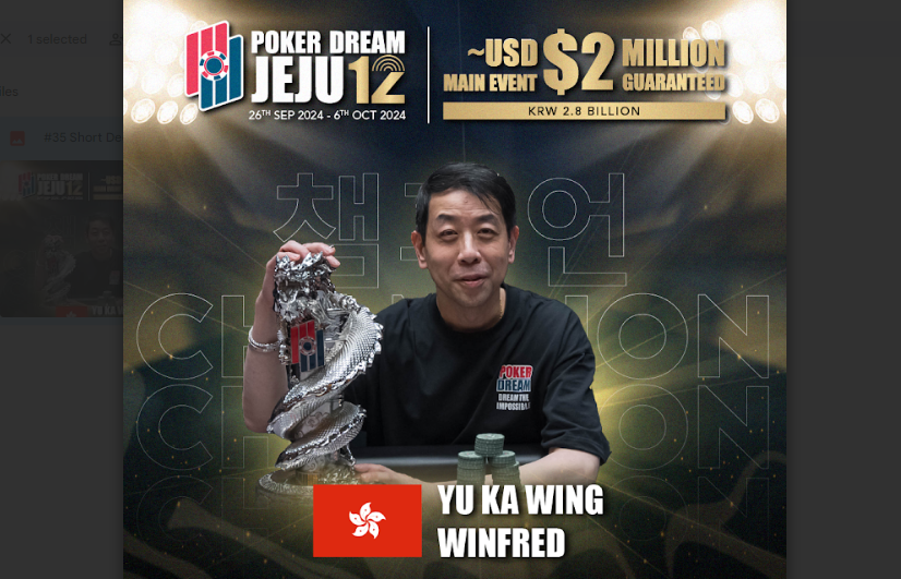 Winfred Yu wins Short Deck Ante Only at Poker Dream Jeju 12