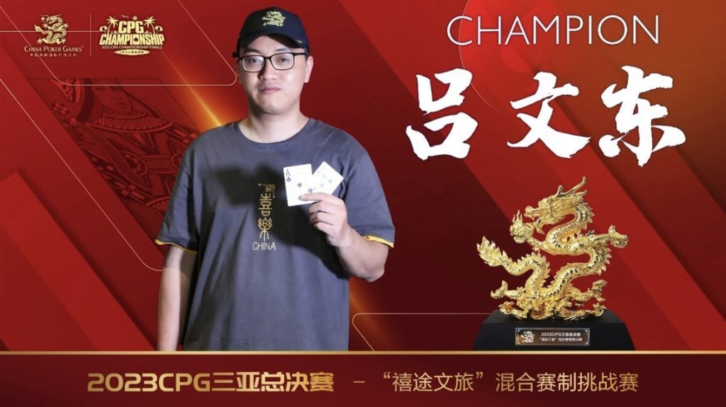 Lui Van Dong – Xi Tu Culture Tour Mixed Competition – winner