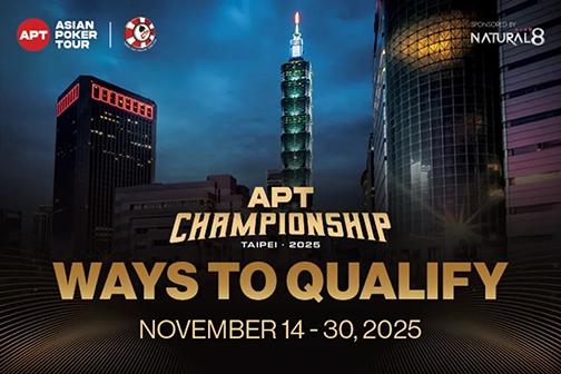 APT Championship - Ways to Qualify