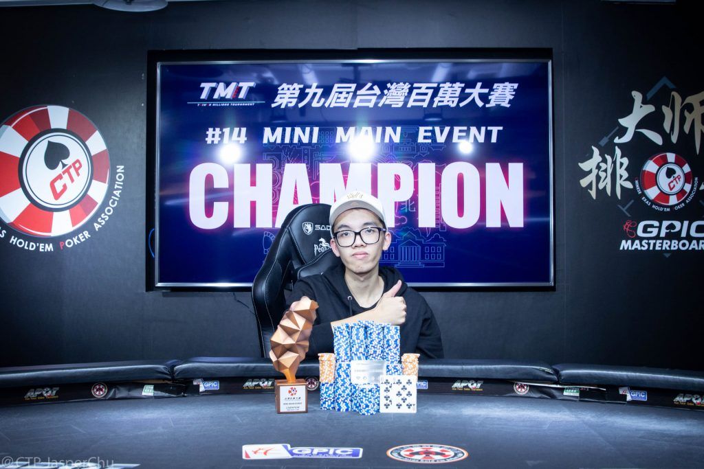 Chan Lok Ming winning his second title in the series. Credit: CTP Club Facebook