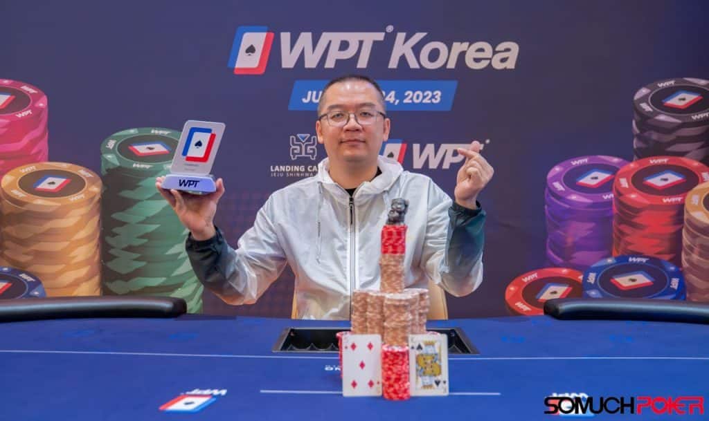 Lin Wei
