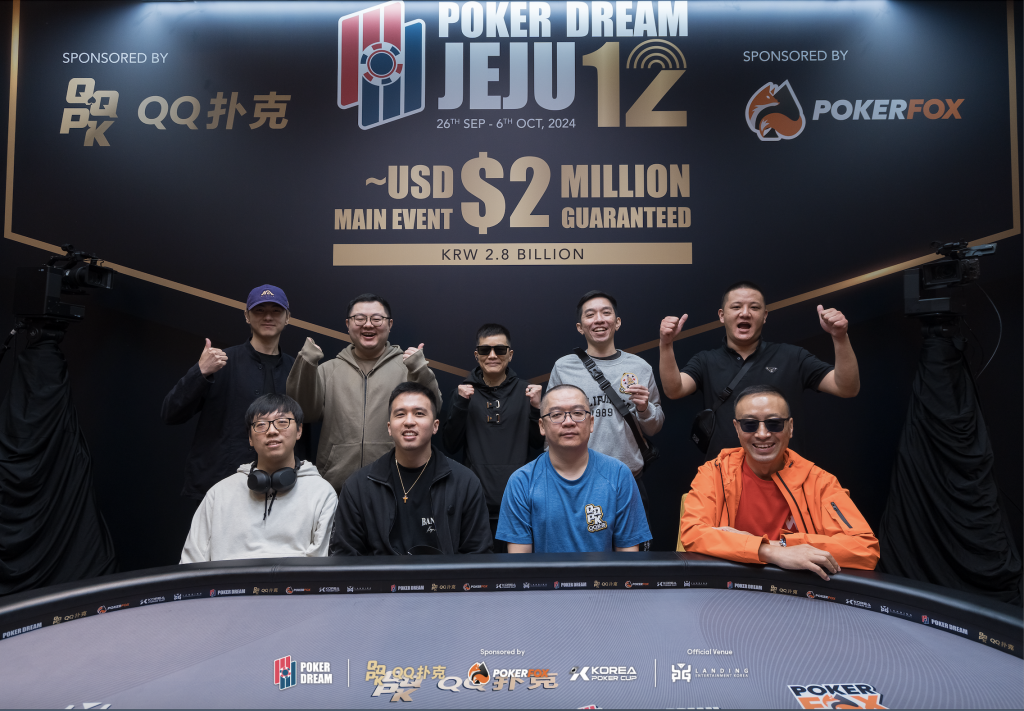 Mystery Big Bounty Final Table