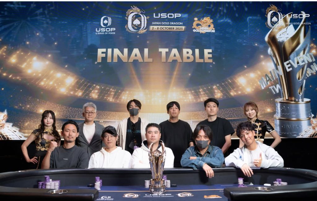 Main Event Final Nine