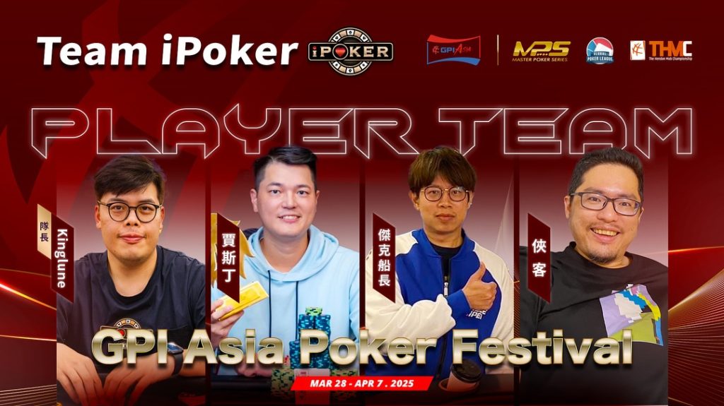 Top Asian pros at Global Poker League