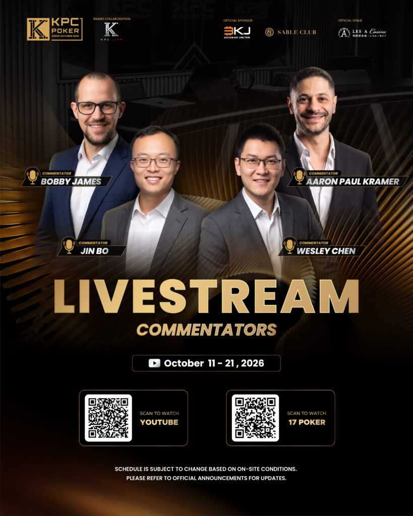 KPC Poker livestream commentators
