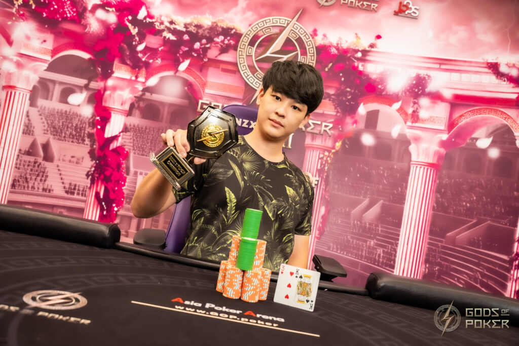 Wei Yu Hao
