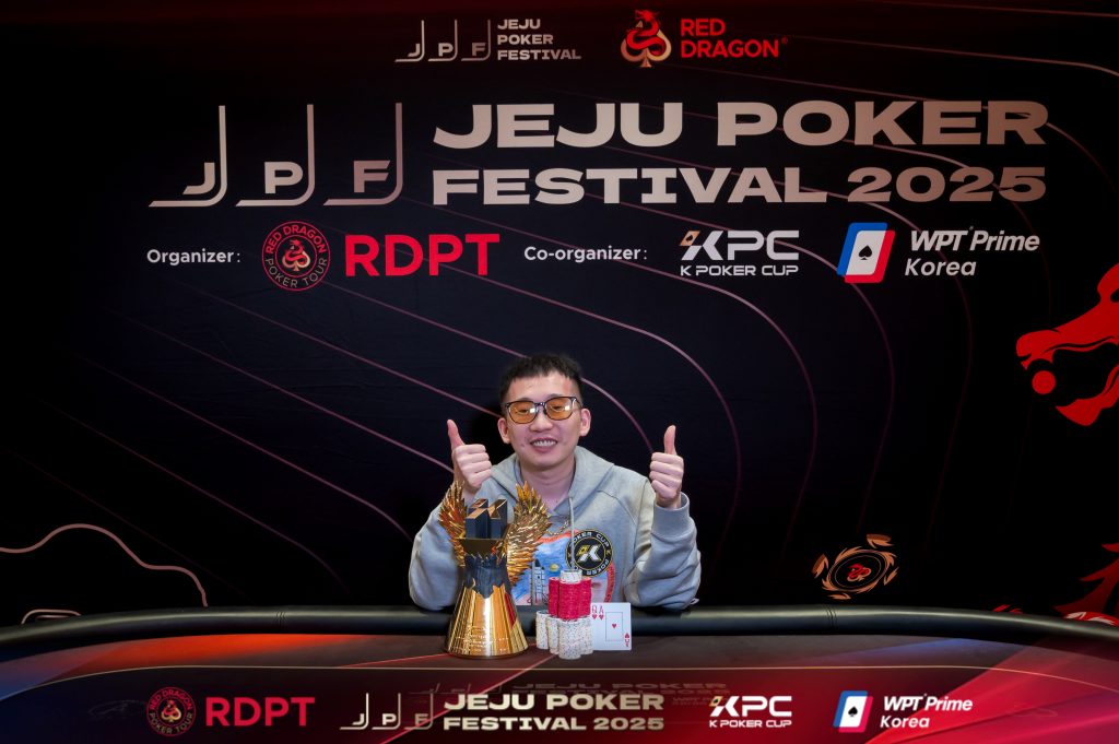 Ye Wang KPC Super High Roller Winner