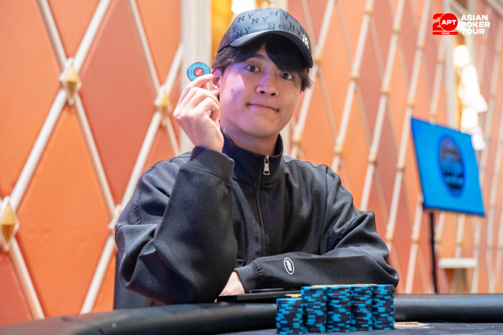 APT Jeju Haruki Ichiki