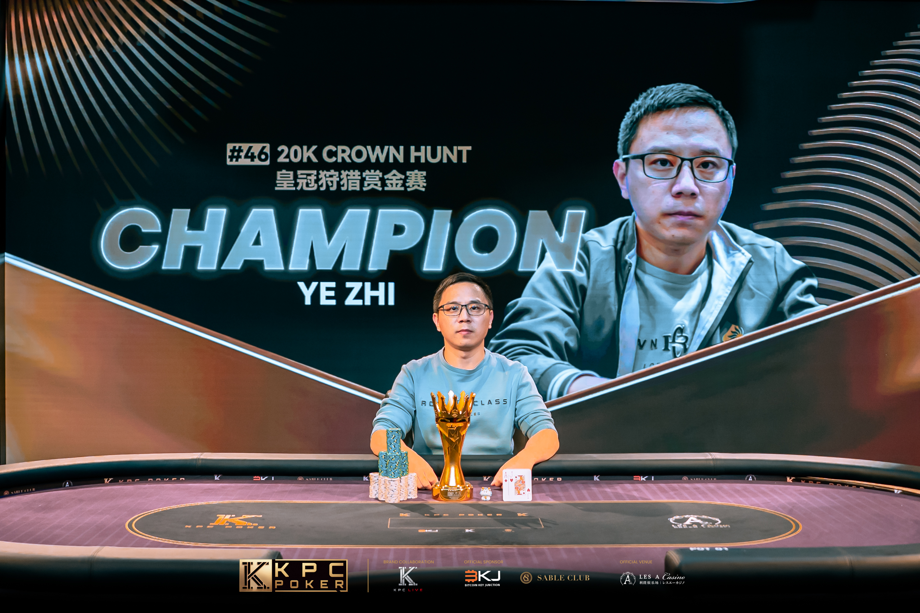 Zhi Ye