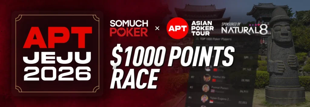 SMP x APT Jeju 2026 Points Race Sponsored by Natural8