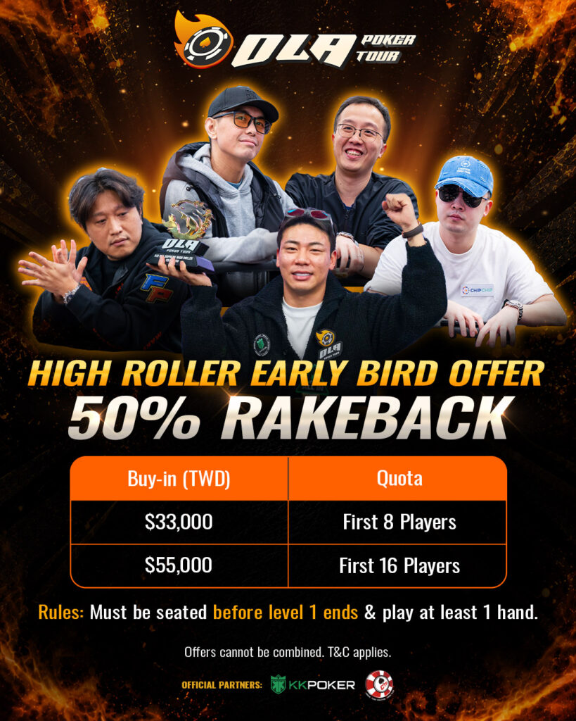 Ola Poker Tour high Roller Rakeback