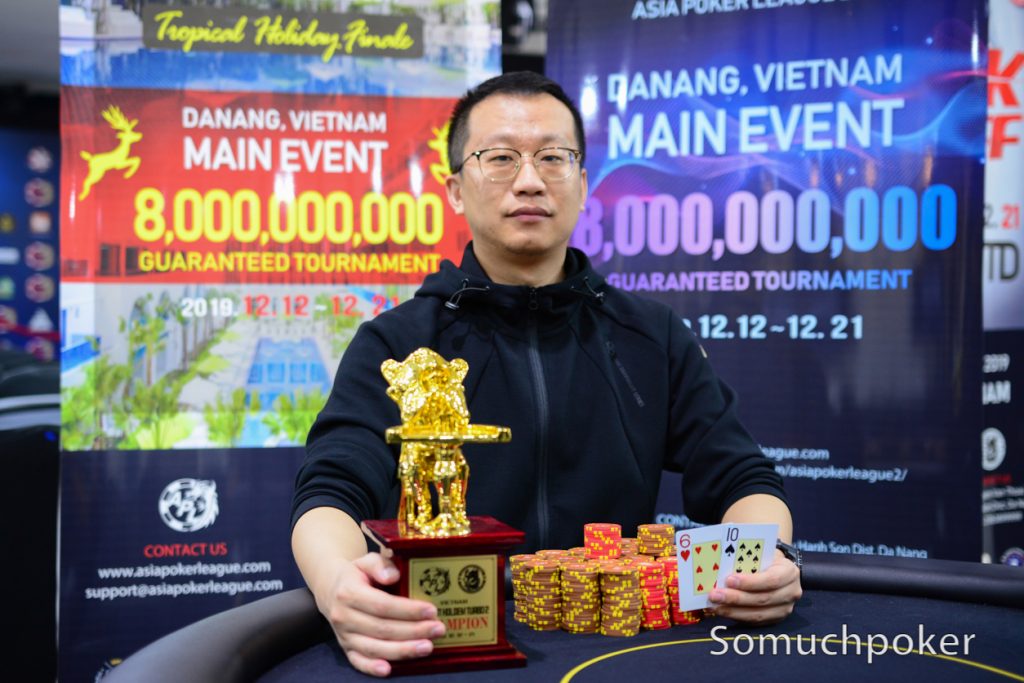 Qian Xubo