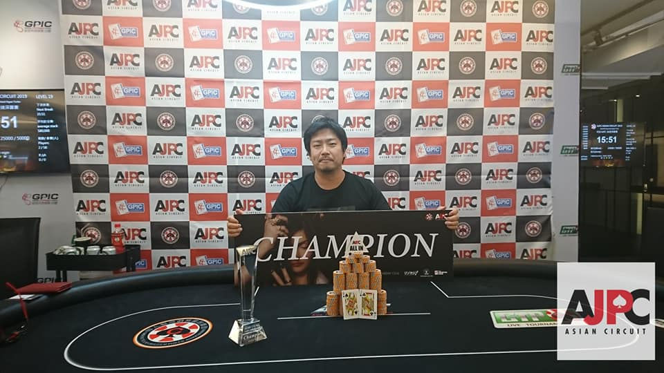 Daisuke Ogita– Credit AJPC