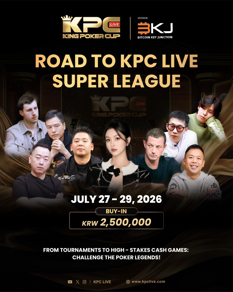 Event #L1: the Road to KPC LIVE Super League