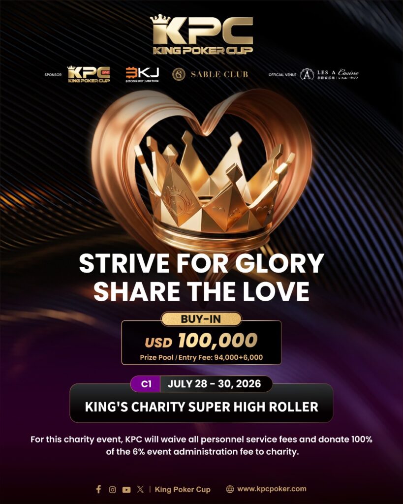 The King's Charity Super High Roller combines elite competition with charitable giving.