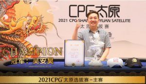 Photo Credit – CPG