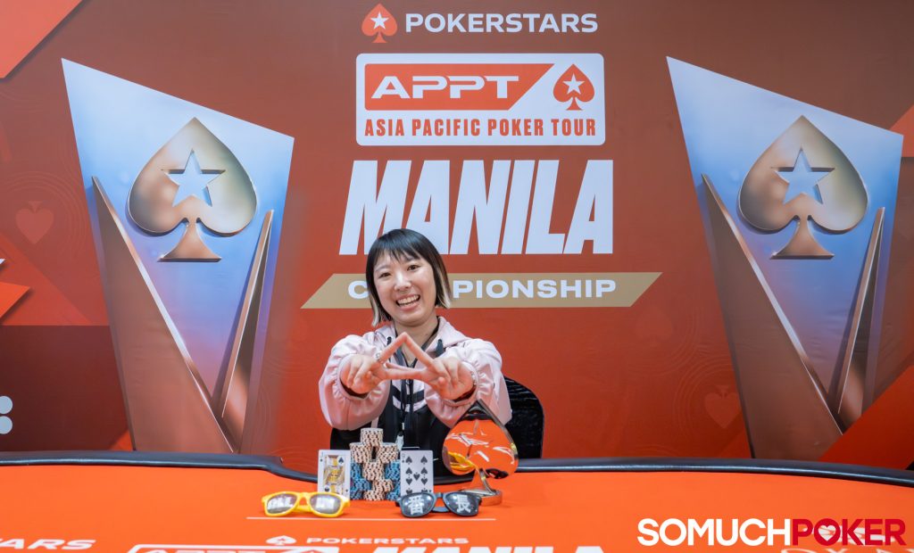 Fujita Haruma Wins Ladies Event