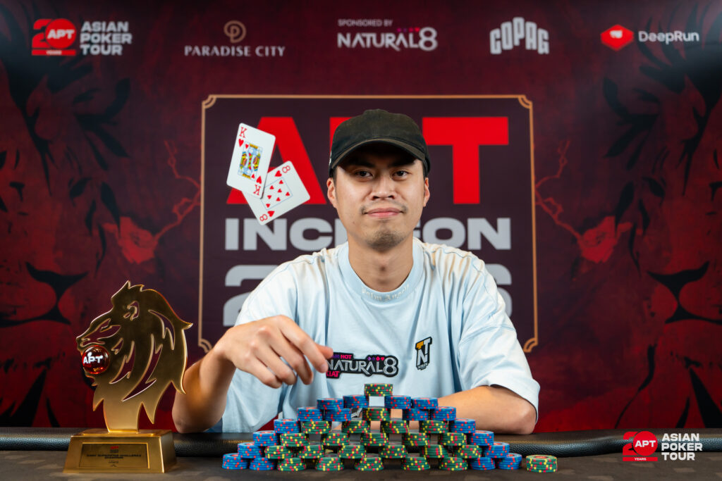 Wai Kiat Lee