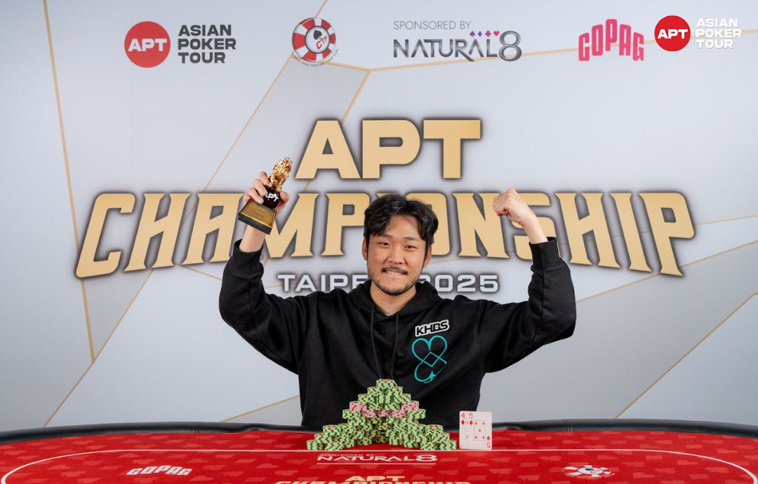Gi Boum Kim (Photo Courtesy of APT)