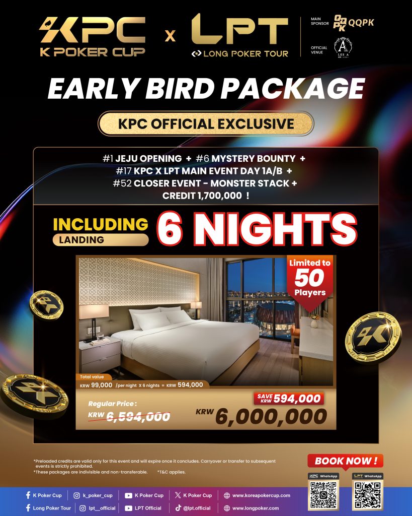 KPC x LPT Jeju Festival 2026