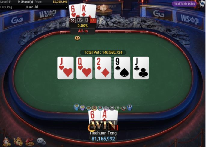 WSOP #71 – BIG 50 [ $1M GTD ]
