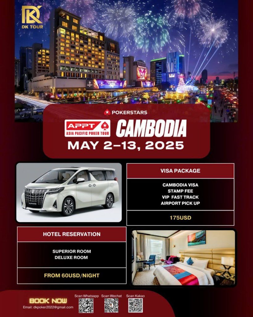 DK Tour APPT Cambodia Packages