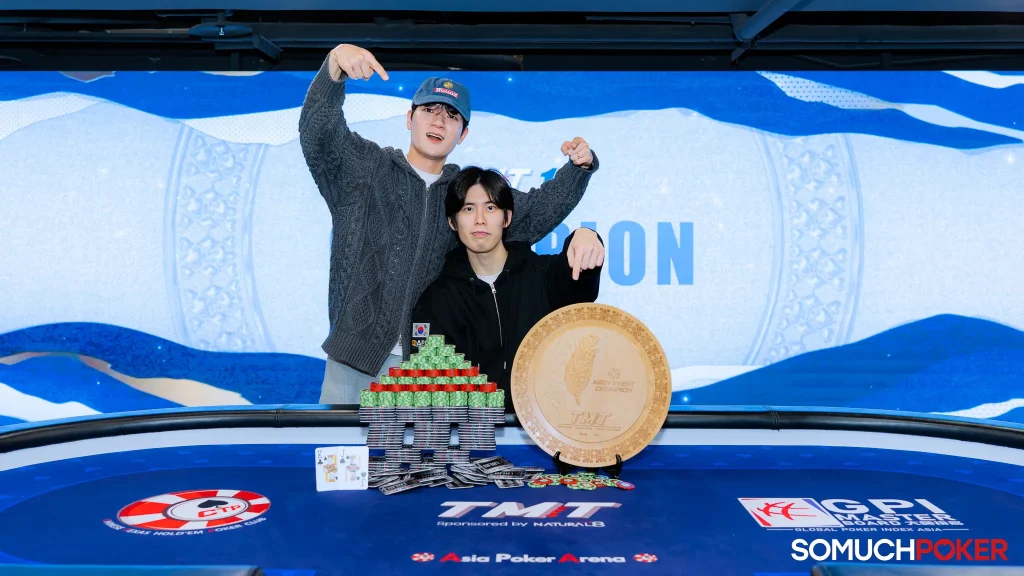 Zee Hyo Jung & His Friend