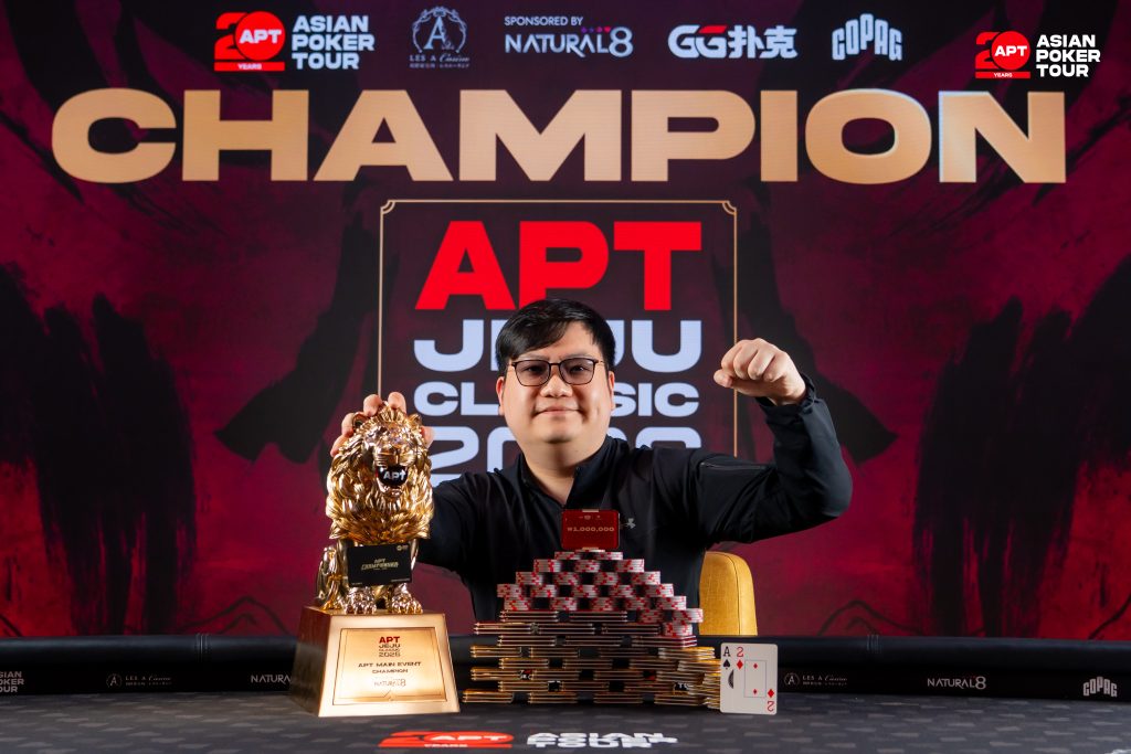 APT Jeju Classic William Li