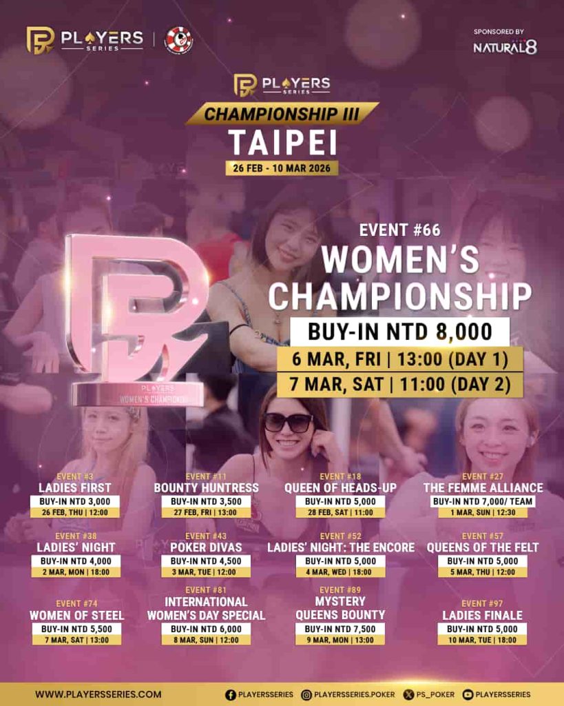 PS Championship III Taipei 2026