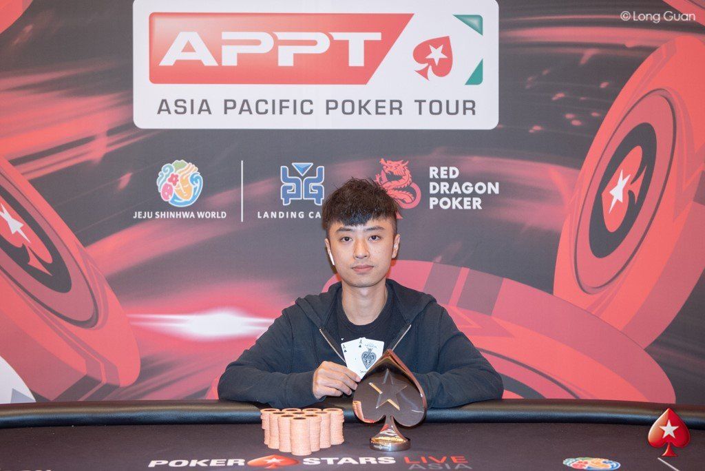 Zongxin Liu – PokerStars Asia