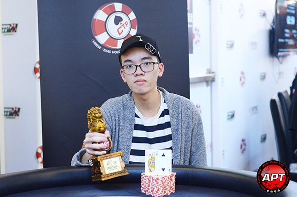 Chan Lok Ming. Credit: Asian Poker Tour