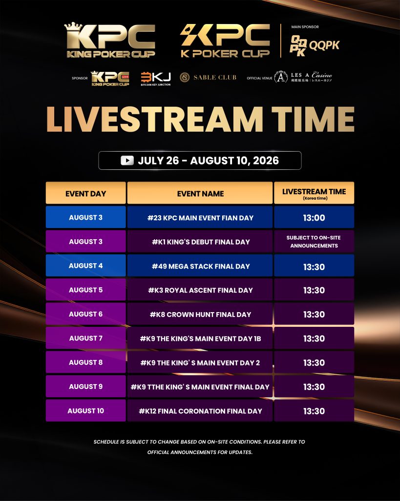 Broadcasts will feature Mandarin commentary throughout