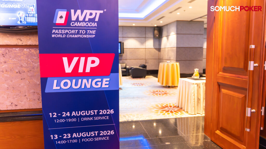 VIP Lounge