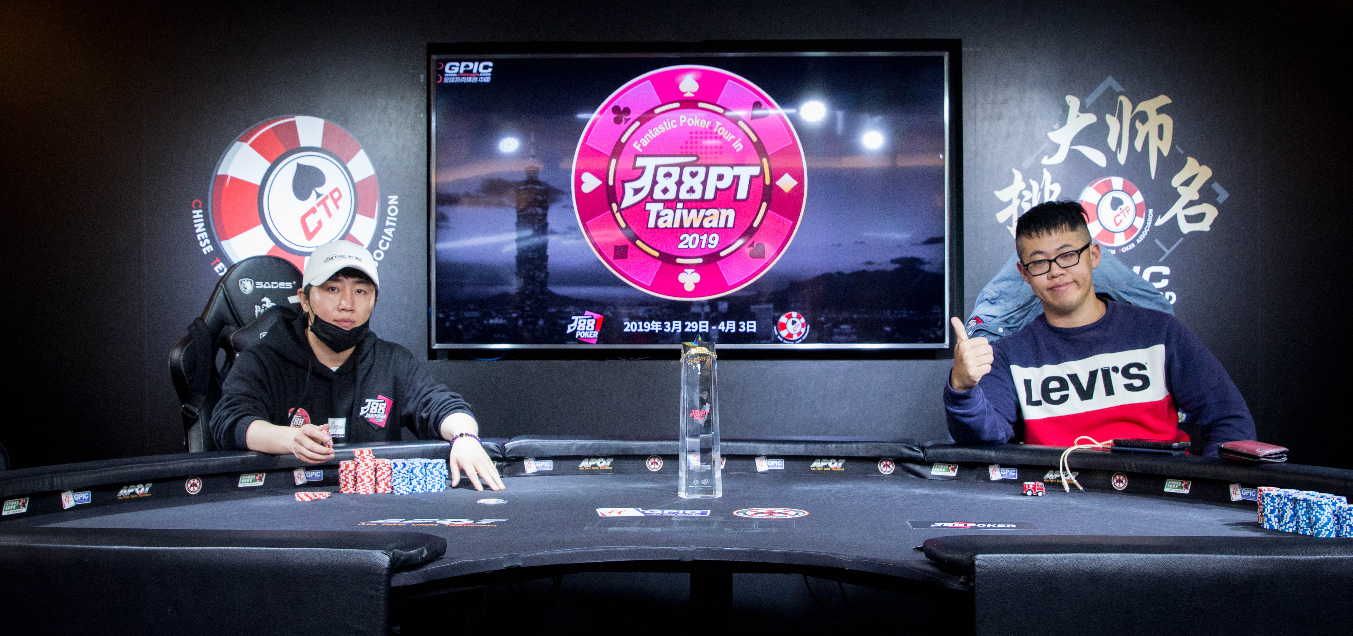 Heads up – Jin Ho Hong vs Chi Hang