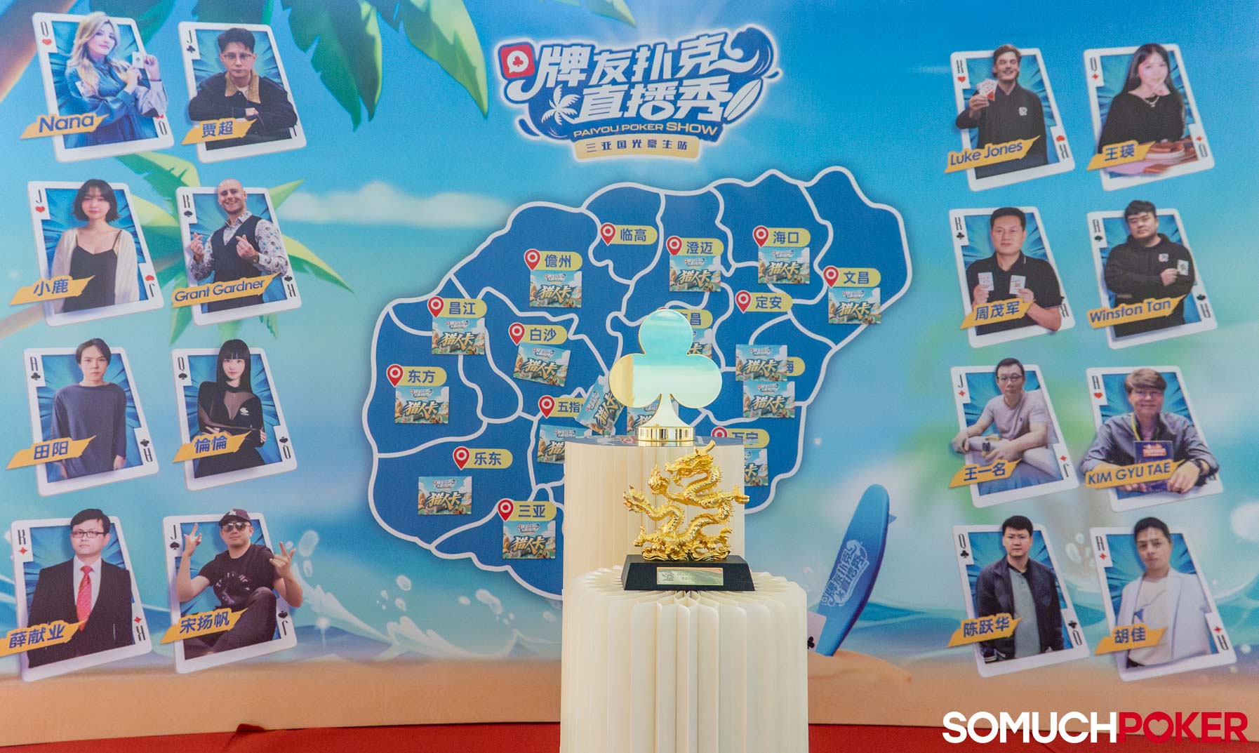 Paiyou Poker Show, Livestream Challenge