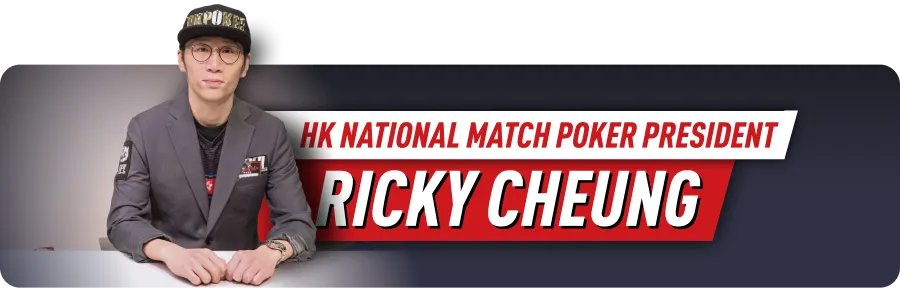 Ricky Cheung