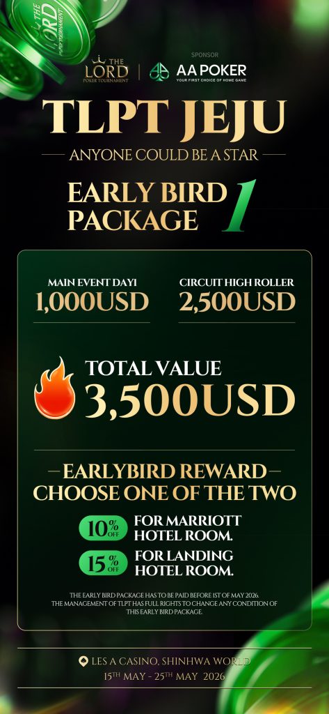 Early Bird Package Option 1