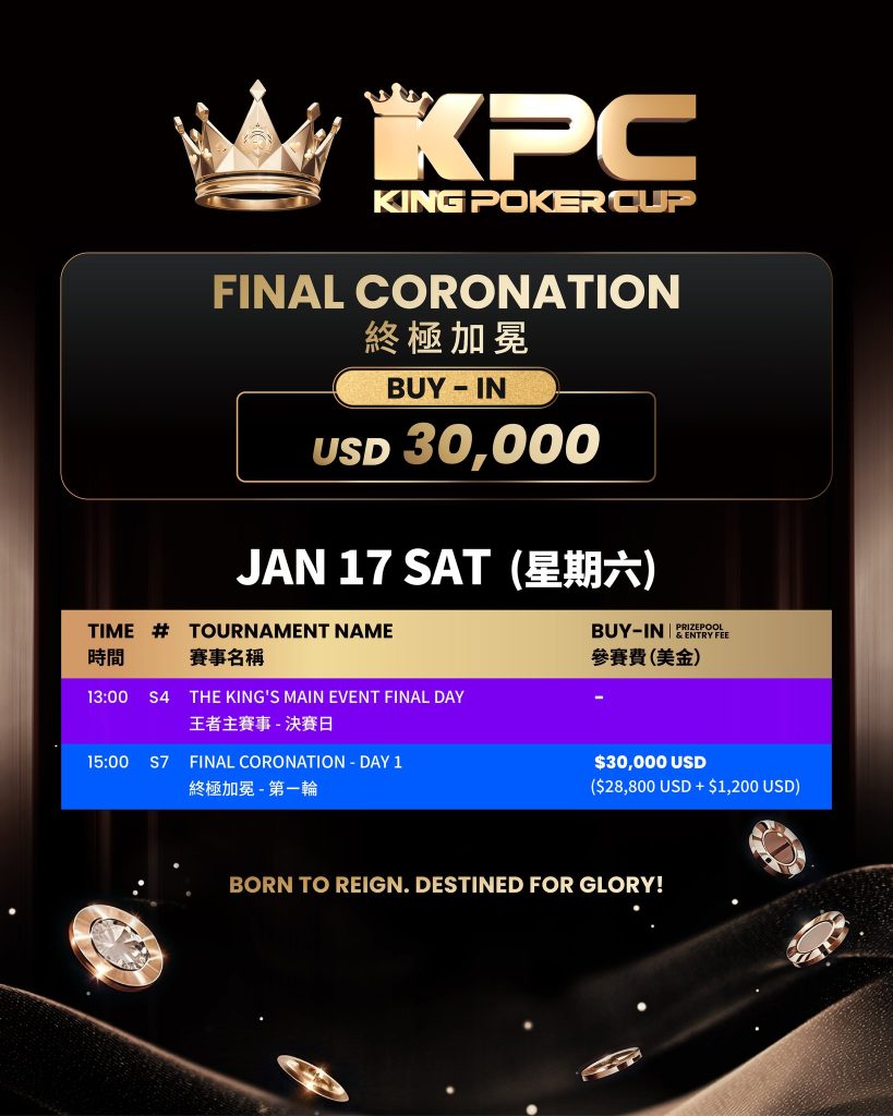 King Poker Cup