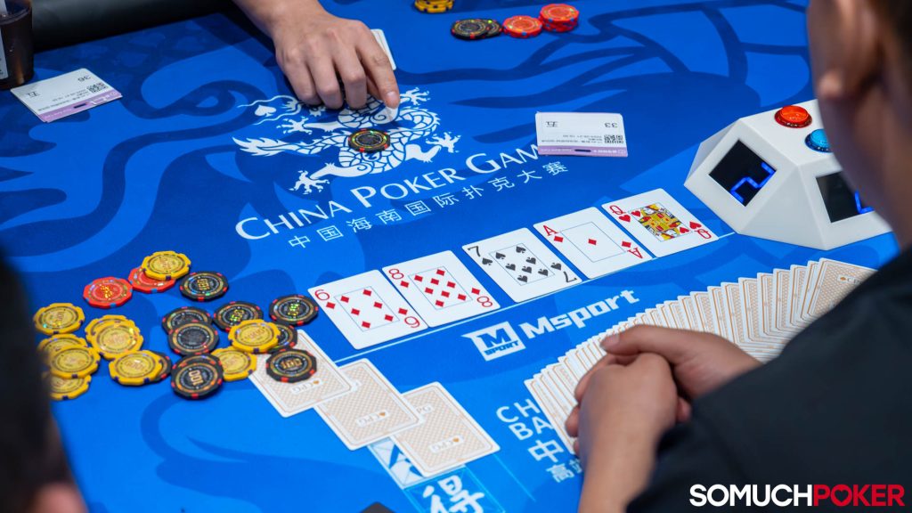 Hainan Go Free Trade Port Cup - CPG Sanya 2025