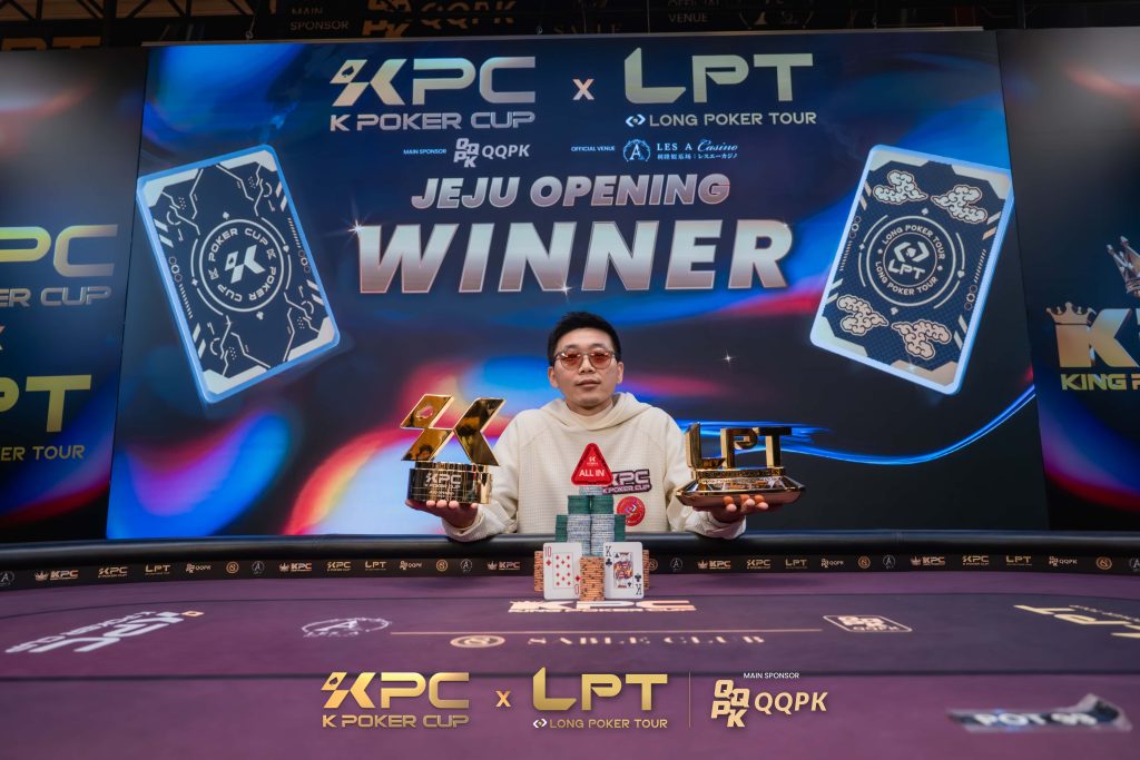 KPC x LPT Jeju - Yixian Chen