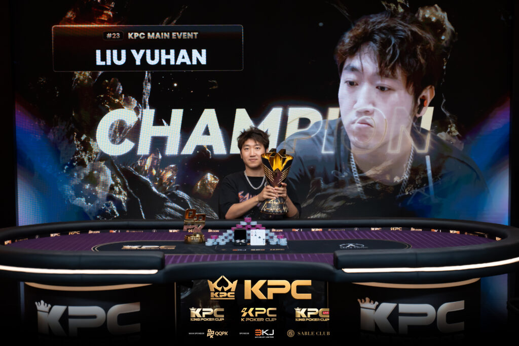 Yuhan Liu