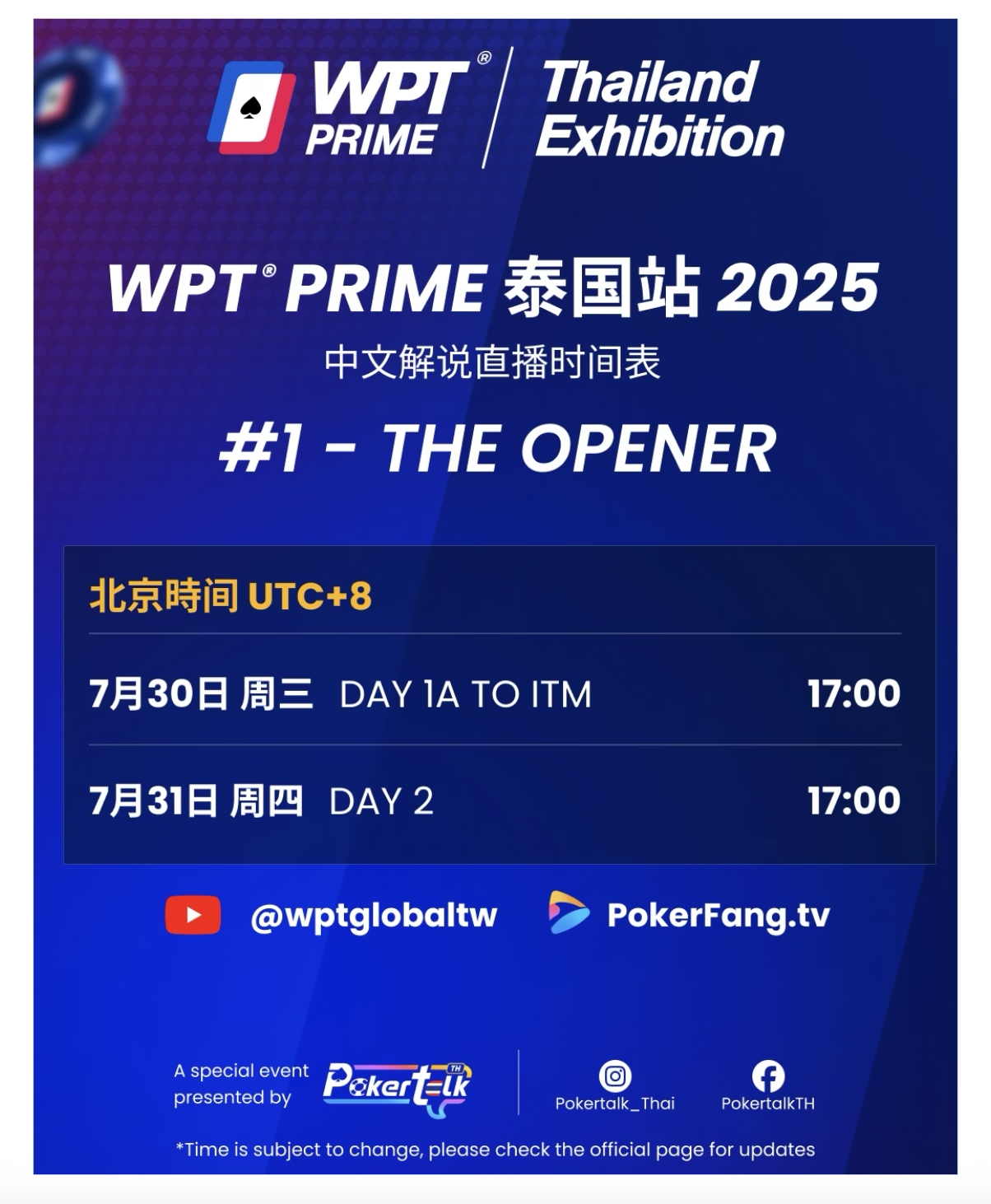 Livestream coverage at WPT Prime Thailand Exhibition