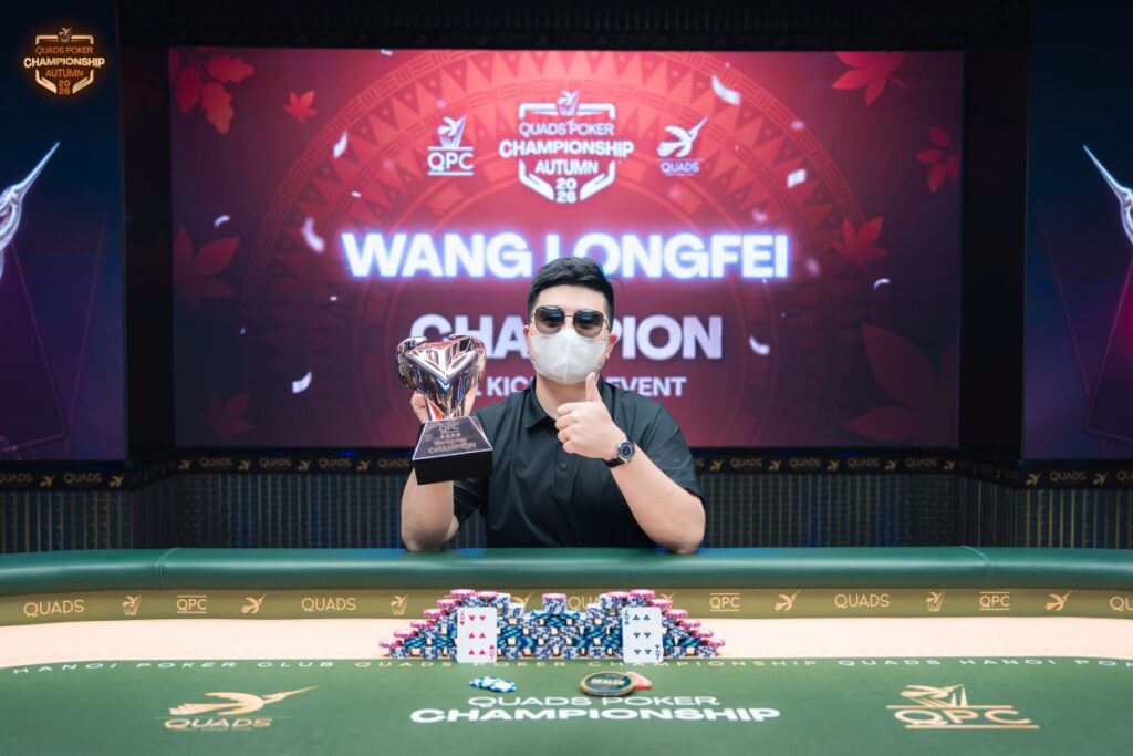 Longfei Wang