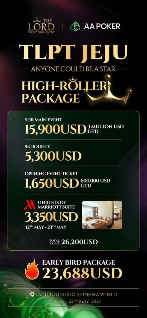 TLPT High Roller Packages