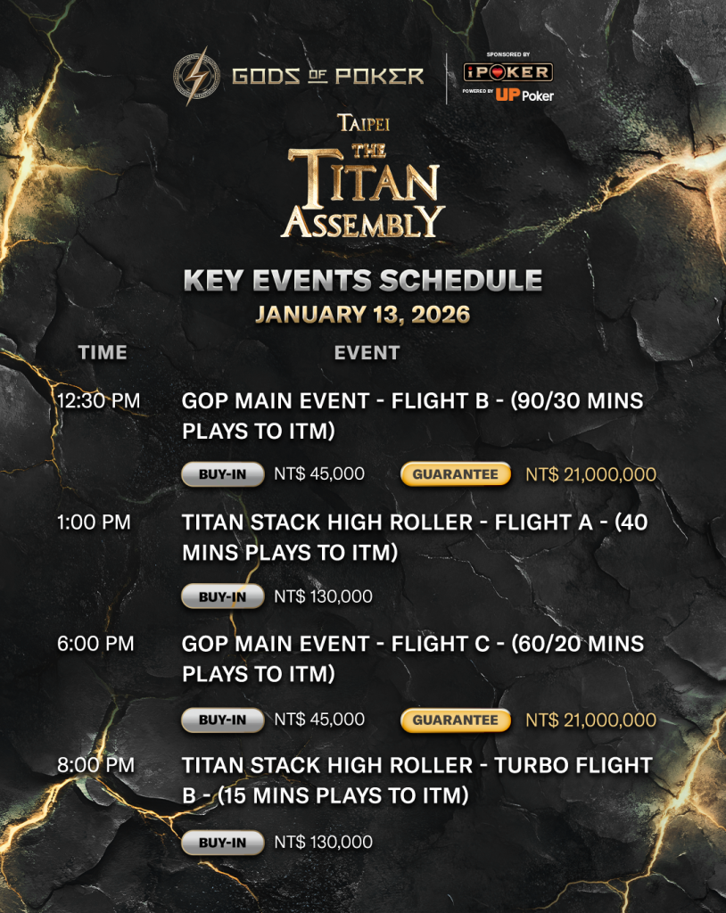 GOP Taipei 2026 - Jan 13 Schedule