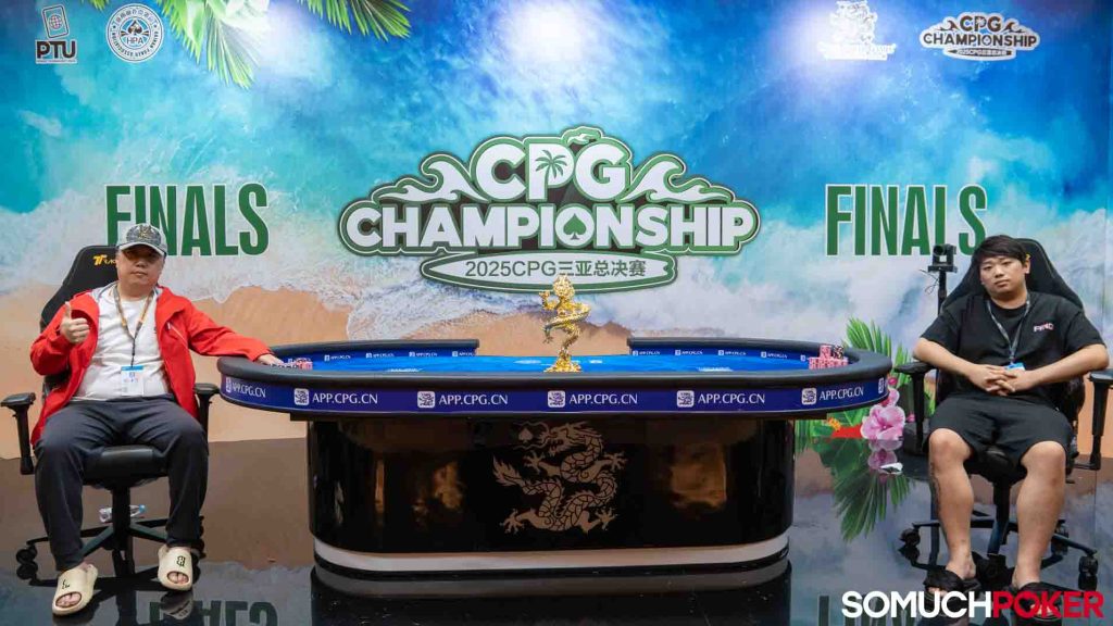 Leyang Zhang vs Zhenyi Huang: Heads Up at 2025 CPG Championship Finals Main Event