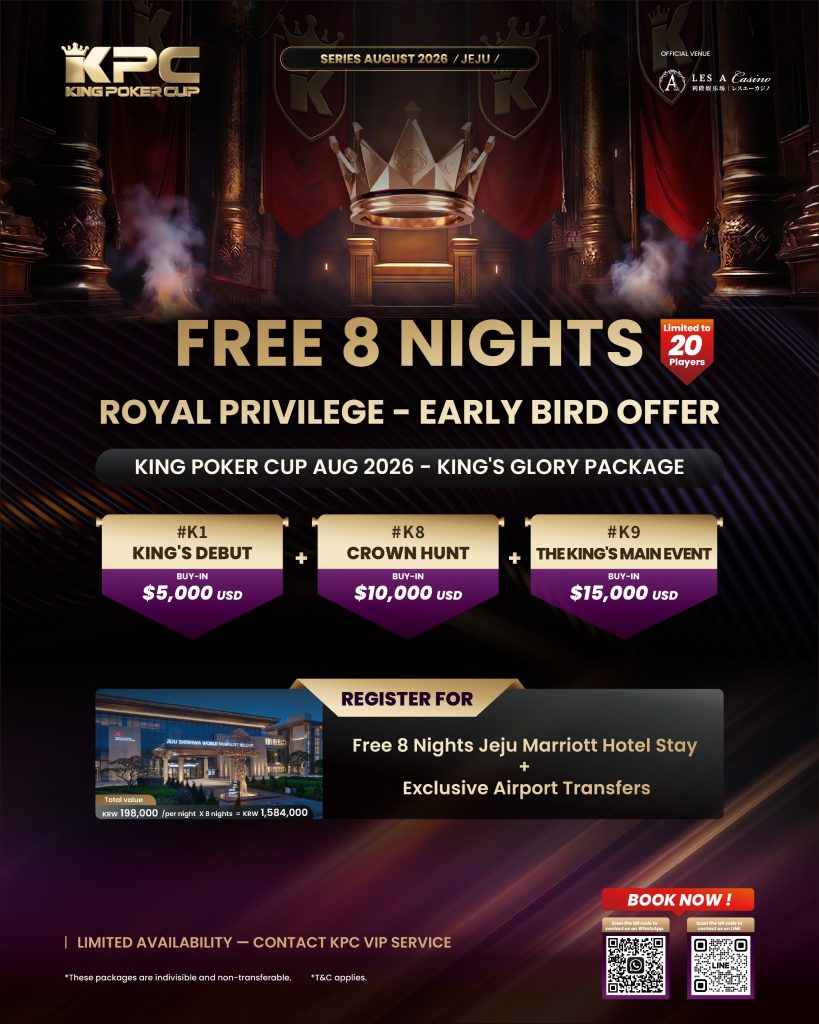 K Poker Cup - Royal Privilege Package